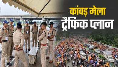 कांवड़ मेले का ट्रैफिक प्लान जारी, 18 सुपर जोन बनाए गए, 11 अगस्त तक ऐसी रहेगी हरिद्वार की यातायात व्यवस्था