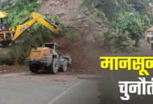 उत्तराखंड में मानसून के लिए सरकार अलर्ट, रोबोट तैनात, छुट्टियां कैंसिल, 120 क्रॉनिक लैंडस्लाइड जोन हैं चुनौती