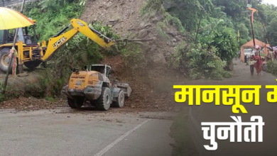 उत्तराखंड में मानसून के लिए सरकार अलर्ट, रोबोट तैनात, छुट्टियां कैंसिल, 120 क्रॉनिक लैंडस्लाइड जोन हैं चुनौती