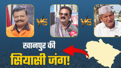 हॉट सीट बनी खानपुर, उमेश कुमार के इस्तीफे ने बढ़ाया सियासी पारा, हरीश रावत और चैंपियन भी मैदान में उतरे