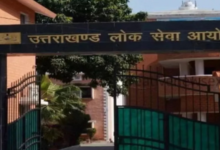 UKPSC: आयोग न जारी किया कार्यक्रम, पीसीएस मुख्य परीक्षा 27 अप्रैल से, एडमिट कार्ड 11 से मिलेंगे