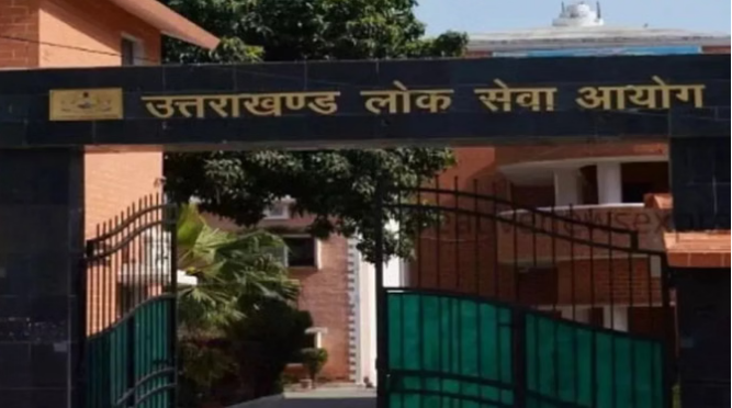 UKPSC: आयोग न जारी किया कार्यक्रम, पीसीएस मुख्य परीक्षा 27 अप्रैल से, एडमिट कार्ड 11 से मिलेंगे