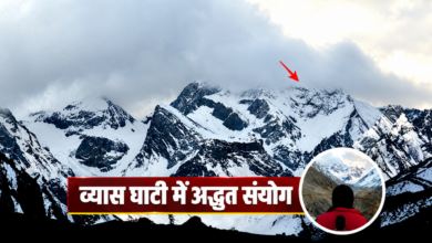 उत्तराखंड के व्यास घाटी में अद्भुत संयोग, बर्फबारी के बाद ओम पर्वत पर एक साथ उभरे दो ओम, बना कौतूहल का विषय