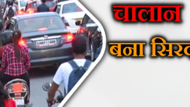 राजधानी में ‘डिजिटल आफत’: चालान काटने में रफ्तार, भरने के लिए दफ्तरों के चक्कर काटने को मजबूर लोग