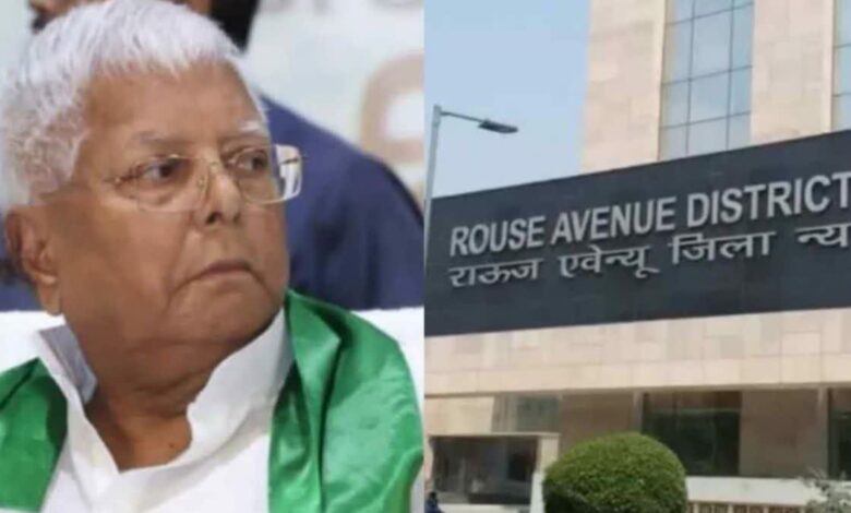 रेलवे टेंडर घोटाले में लालू यादव समेत दूसरे आरोपियों के खिलाफ आरोप तय करने पर फैसला आज