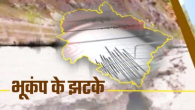 उत्तराखंड में फिर डोली धरती, उत्तरकाशी जिले में महसूस हुए भूकंप के झटके