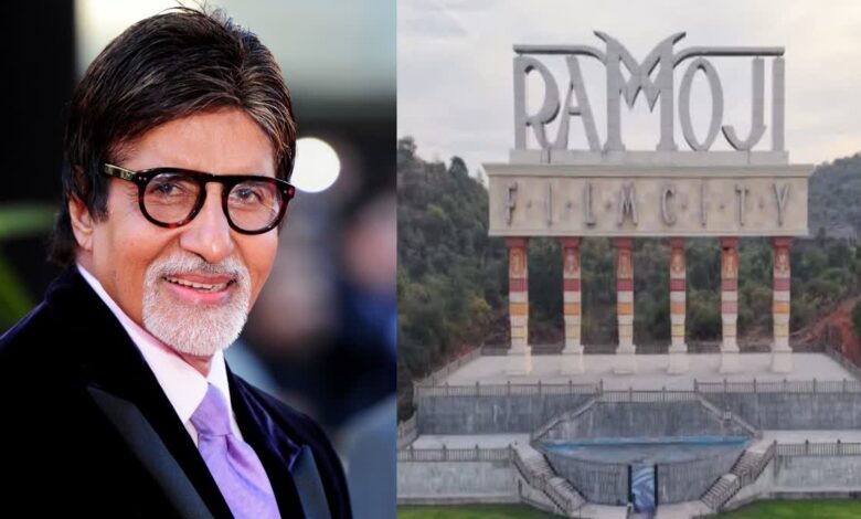 अमिताभ बच्चन ने की रामोजी फिल्म सिटी की तारीफ, शेयर किया एक्सपीरियंस, कहा- इसका वर्ल्ड क्लास इंफ्रास्ट्रक्चर, इंटीग्रेटेड… अमिताभ बच्चन ने की रामोजी फिल्म सिटी की तारीफ, शेयर किया एक्सपीरियंस, कहा- इसका वर्ल्ड क्लास इंफ्रास्ट्रक्चर, इंटीग्रेटेड…