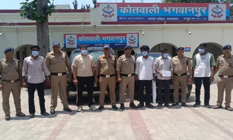 भगवानपुर पुलिस ने ब्लाइंड मर्डर केस का किया खुलासा, इस वजह से हुई युवक की हत्या, 5 गिरफ्तार भगवानपुर पुलिस ने ब्लाइंड मर्डर केस का किया खुलासा, इस वजह से हुई युवक की हत्या, 5 गिरफ्तार