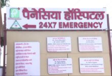देहरादून पैनेसिया अस्पताल अग्निकांड, मानवाधिकार आयोग ने लिया मामले का संज्ञान, CS और SSP को नोटिस
