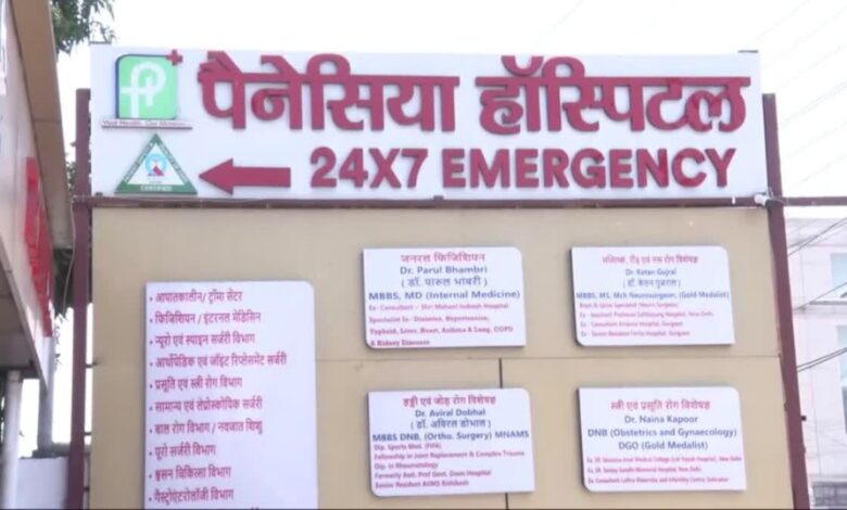 देहरादून पैनेसिया अस्पताल अग्निकांड, मानवाधिकार आयोग ने लिया मामले का संज्ञान, CS और SSP को नोटिस