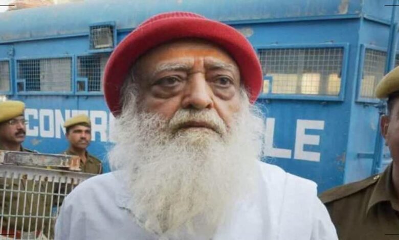 आसाराम की आजीवन कारावास की सजा रहेगी बरकरार, सेवादार हुए बरी