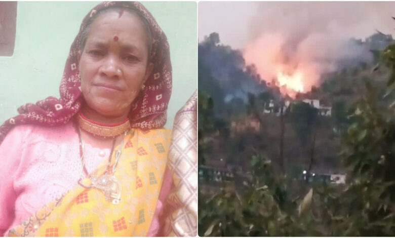 चमोली में बड़ा हादसा, जंगल की आग की चपेट में आने से महिला की मौत चमोली में बड़ा हादसा, जंगल की आग की चपेट में आने से महिला की मौत