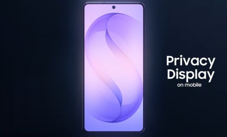 Xiaomi लाएगा Samsung जैसा Privacy Display फीचर, HyperOS 4 के साथ होगा लॉन्च