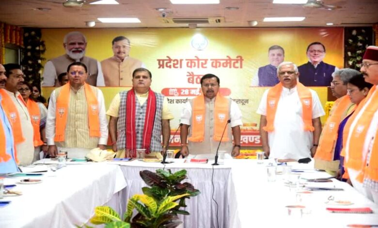 बीजेपी राष्ट्रीय अध्यक्ष ने पदाधिकारियों का मार्गदर्शन और पार्टी नेताओं को दिए टिप्स