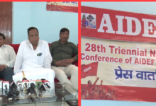 देहरादून में आज से शुरू हो रहा AIDEF का राष्ट्रीय अधिवेशन, आयुध फैक्ट्रियों के कॉरपोरेटाइजेशन का विरोध