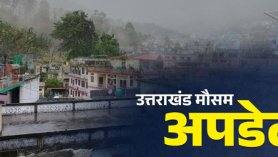 उत्तराखंड में आज फिर बारिश और बर्फबारी का अंदेशा, अलर्ट जारी
