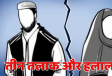 देश में UCC के तहत पहली बार ‘हलाला’ केस में उत्तराखंड में चार्जशीट दाखिल, नहीं हुई कोई गिरफ्तारी