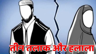 देश में UCC के तहत पहली बार ‘हलाला’ केस में उत्तराखंड में चार्जशीट दाखिल, नहीं हुई कोई गिरफ्तारी