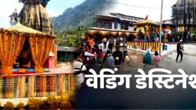 देवभूमि का दिव्य वेडिंग डेस्टिनेशन बना त्रियुगीनारायण, जनवरी से अब तक इतनी शादियां हुई संपन्न