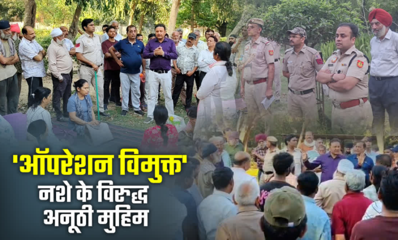 Save Parks Save Lives: ‘ऑपरेशन विमुक्त’- दिल्ली के पार्कों को नशा और अपराध का अड्डा बनने से बचाने की एक मुहिम Save Parks Save Lives: ‘ऑपरेशन विमुक्त’- दिल्ली के पार्कों को नशा और अपराध का अड्डा बनने से बचाने की एक मुहिम