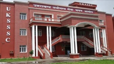 UKSSSC: एग्जाम सेंटर्स पर आयोग से होगी सीधी मॉनिटरिंग, दो दिन पहले से निगरानी में रहेंगे संवेदनशील केंद्र