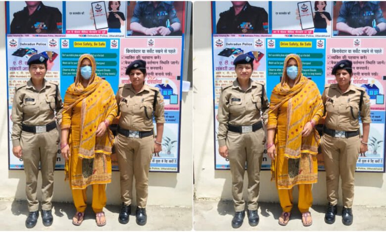 मृत व्यक्ति के बनाए फेक डॉक्यूमेंट्स, करोड़ों की जमीन पर ‘खेल’ कर लिया स्टे, पुलिस के हत्थे चढ़ी मुख्य सरगना मृत व्यक्ति के बनाए फेक डॉक्यूमेंट्स, करोड़ों की जमीन पर ‘खेल’ कर लिया स्टे, पुलिस के हत्थे चढ़ी मुख्य सरगना