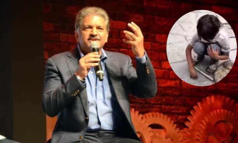 आनंद महिंद्रा ने नैनीताल के युवा जादूगर की मदद की पेशकश, कहा-बच्चे में बहुत टेलैंट आनंद महिंद्रा ने नैनीताल के युवा जादूगर की मदद की पेशकश, कहा-बच्चे में बहुत टेलैंट