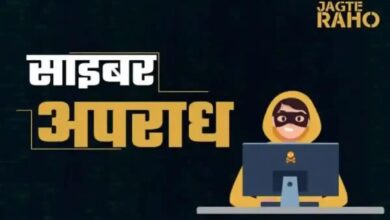 फेसबुक पर वित्त मंत्री का वीडियो दिखाकर साइबर ठगी, PWD के रिटायर्ड अफसर को लगाया 30 लाख का चूना
