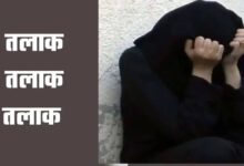 पहले पत्नी को बेरहमी से पीटा, फिर दे दिया तीन तलाक, पति समेत 3 पर मुकदमा दर्ज