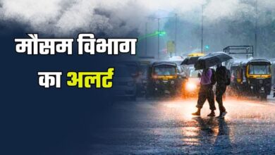 उत्तराखंड के इन जिलों में आज बारिश की संभावना, रहिए सतर्क