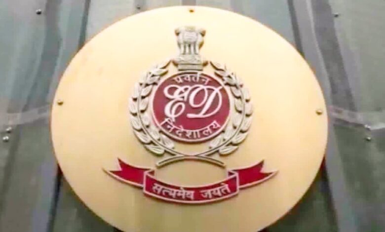 SC/ST स्कॉलरशिप स्कैम में ED की उत्तराखंड में बड़ी कार्रवाई, 13.83 करोड़ की संपत्ति की अटैच SC/ST स्कॉलरशिप स्कैम में ED की उत्तराखंड में बड़ी कार्रवाई, 13.83 करोड़ की संपत्ति की अटैच