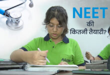 उत्तराखंड में कल 21,000 से ज्यादा अभ्यर्थी देंगे NEET री-एग्जाम, बसों में फ्री यात्रा की सुविधा