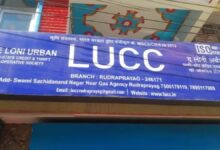 उत्तराखंड में LUCC घोटालेबाजों की 34 संपत्तियों पर कुर्की की तैयारी, महाराष्ट्र-यूपी तक चिन्हित