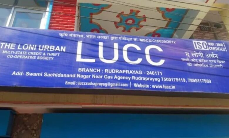 उत्तराखंड में LUCC घोटालेबाजों की 34 संपत्तियों पर कुर्की की तैयारी, महाराष्ट्र-यूपी तक चिन्हित उत्तराखंड में LUCC घोटालेबाजों की 34 संपत्तियों पर कुर्की की तैयारी, महाराष्ट्र-यूपी तक चिन्हित