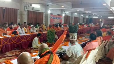 VHP मार्गदर्शक मंडल की बैठक में लिए गए अहम फैसले, इन मुद्दों पर कानून बनाने की मांग
