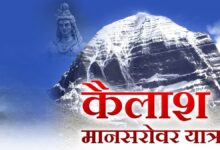 शिवभक्तों के लिए अच्छी खबर, 4 जुलाई से शुरू होगी कैलाश मानसरोवर यात्रा, तैयारियां तेज