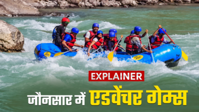 एडवेंचर टूरिज्म कैपिटल बन रहा उत्तराखंड, जौनसार की टौंस नदी में होगा इंटरनेशनल इवेंट, कुमाऊं में जुटेंगे ATOAI सदस्य