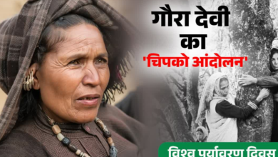 पहले हमें काटो, फिर इन्हें काटना ये कहकर पेड़ों से लिपट गई थीं गौरा देवी, पढ़ें ‘चिपको’ की कहानी