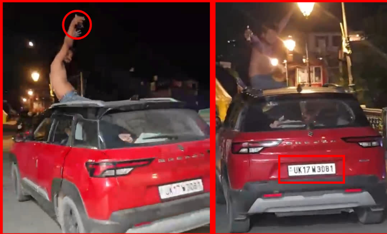 मसूरी में कार सवार पर्यटकों का हुड़दंग, सनरूफ पर शराब की बोतल लहराते दिखा अर्धनग्न युवक