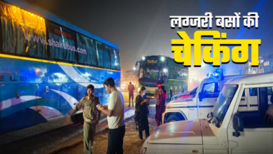 हरिद्वार में 45 लग्जरी बसों का चालान, 6 सीज, 5 का फिटनेस सर्टिफिकेट निरस्त, जानें कारण हरिद्वार में 45 लग्जरी बसों का चालान, 6 सीज, 5 का फिटनेस सर्टिफिकेट निरस्त, जानें कारण
