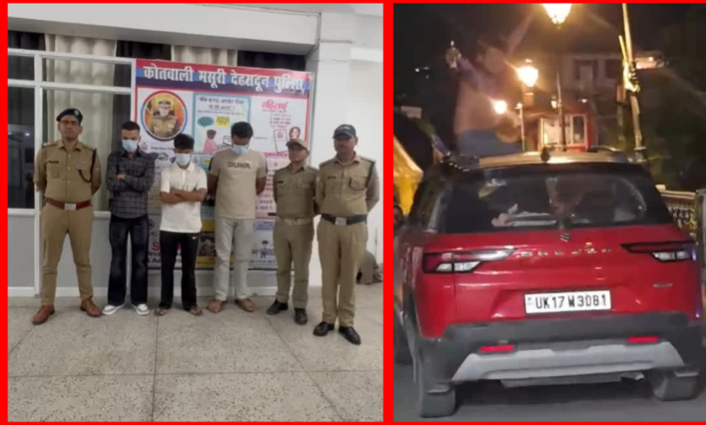 मसूरी में कार की सनरूफ से शराब की बोतल लहराने वाले युवक का चालान, गाड़ी भी हुई सीज मसूरी में कार की सनरूफ से शराब की बोतल लहराने वाले युवक का चालान, गाड़ी भी हुई सीज