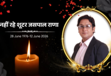 भारतीय शूटिंग टीम के कोच जसपाल राणा का निधन, एशियान के गोल्ड मेडलिस्ट थे, मनु भाकर के कोच रहे, पीएम ने जताया शोक