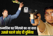 28 जून को धूमधाम से बर्थडे मनाने का था वादा, सबको रोता-बिलखता छोड़ गए जसपाल राणा, सूनी पड़ी अकादमी