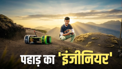 न बोल सकता, न सुन सकता, फिर भी मुनस्यारी के शमशेर के हुनर ने इंजीनियरिंग को पछाड़ा! देखिए कमाल
