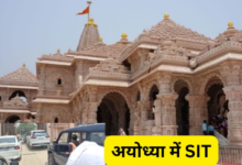राम मंदिर दान गबन मामला: SIT 2021 से अब तक के रिकार्ड पलट रही, कैसे भर्ती हुए कर्मचारी-क्या ड्यूटी, कैसे करते थे काम?