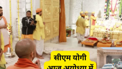 राम मंदिर दान गबन विवाद: CM योगी से दूर रहेंगे ट्रस्ट के विवादित पदाधिकारी, क्या छिनेगी कमान?, जानिए