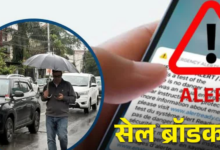 उत्तराखंड में काम करेगा सेल ब्रॉडकास्ट सिस्टम, मानसून से पहले दो राज्यों को मिली मंजूरी उत्तराखंड में काम करेगा सेल ब्रॉडकास्ट सिस्टम, मानसून से पहले दो राज्यों को मिली मंजूरी