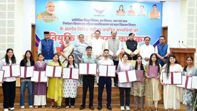 CM धामी ने 276 युवाओं को सौंपे नियुक्ति पत्र, बोले- साढ़े चार वर्षों में 33 हजार युवाओं को मिली नौकरी CM धामी ने 276 युवाओं को सौंपे नियुक्ति पत्र, बोले- साढ़े चार वर्षों में 33 हजार युवाओं को मिली नौकरी