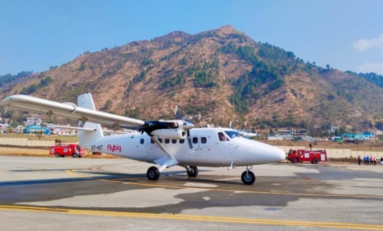 पिथौरागढ़ में बढ़ने जा रही हवाई सेवा, अब उड़ानों के लिए तय होंगे 5 दिन