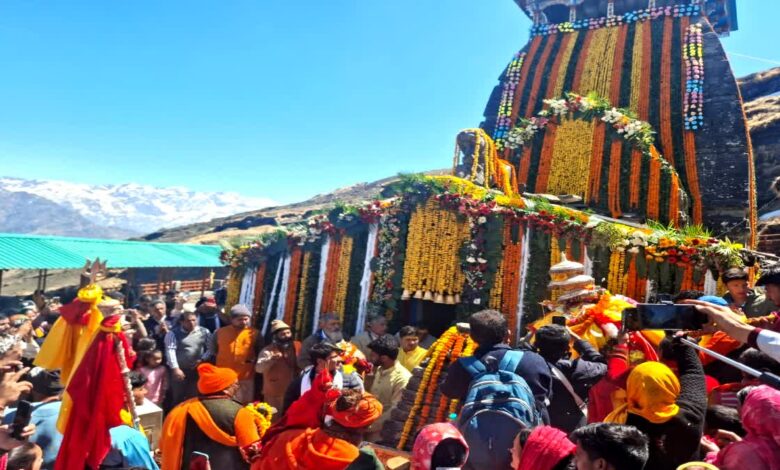 तुंगनाथ धाम में 1.18 लाख श्रद्धालुओं का रिकॉर्ड, पर्यटन कारोबार हुआ गुलजार तुंगनाथ धाम में 1.18 लाख श्रद्धालुओं का रिकॉर्ड, पर्यटन कारोबार हुआ गुलजार